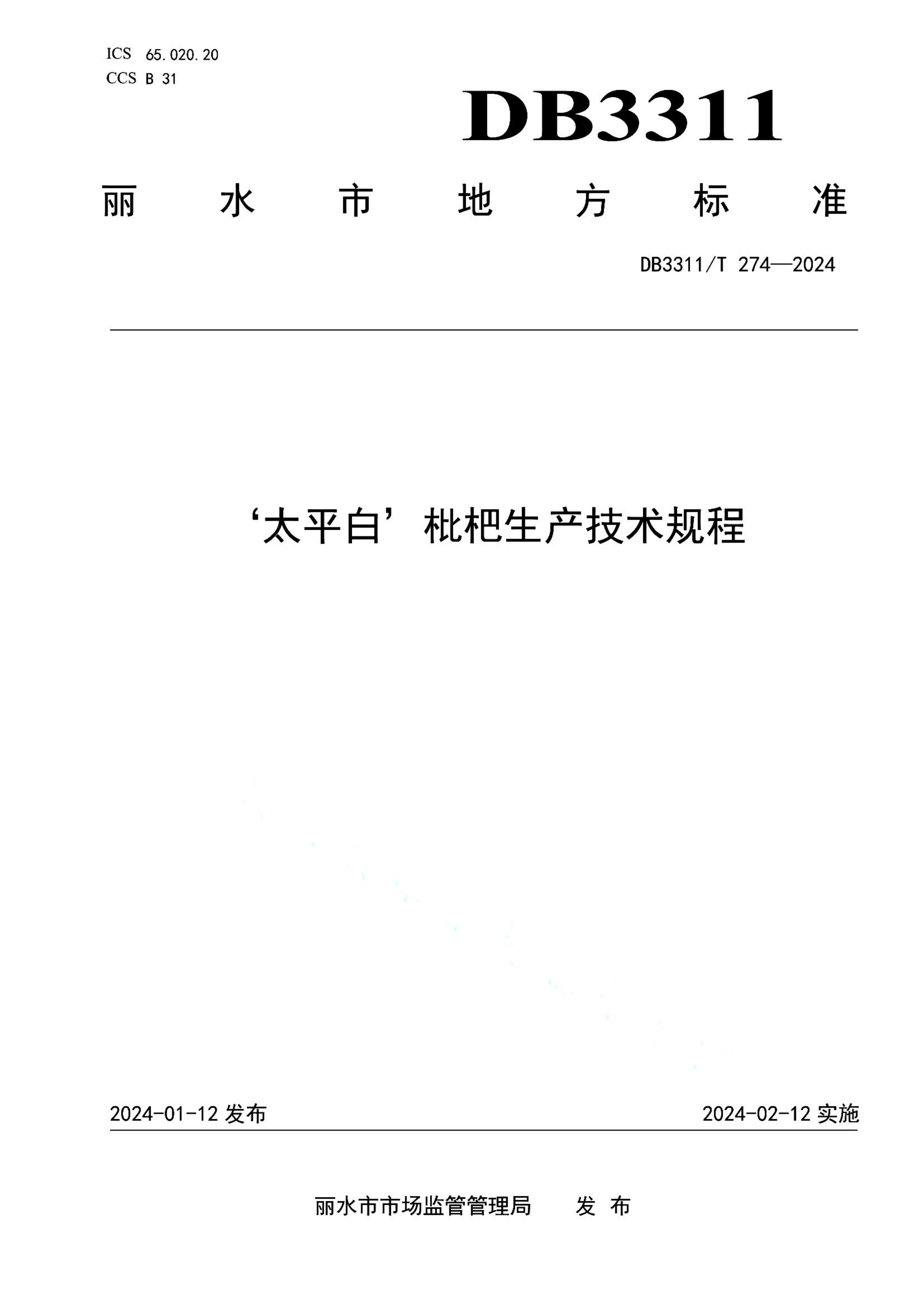 资源详情图